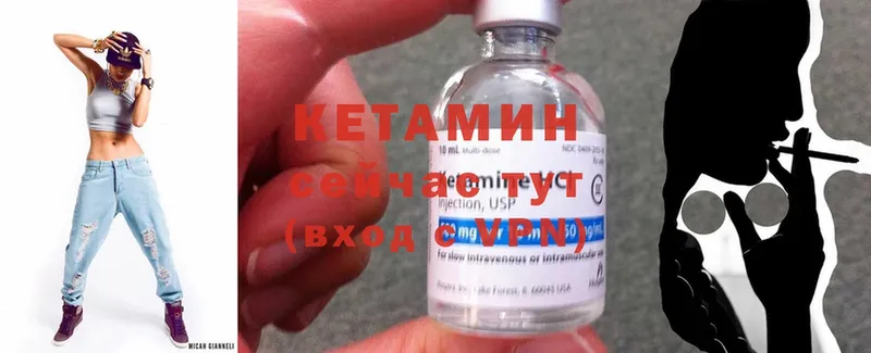 Кетамин ketamine  omg как войти  Моршанск 